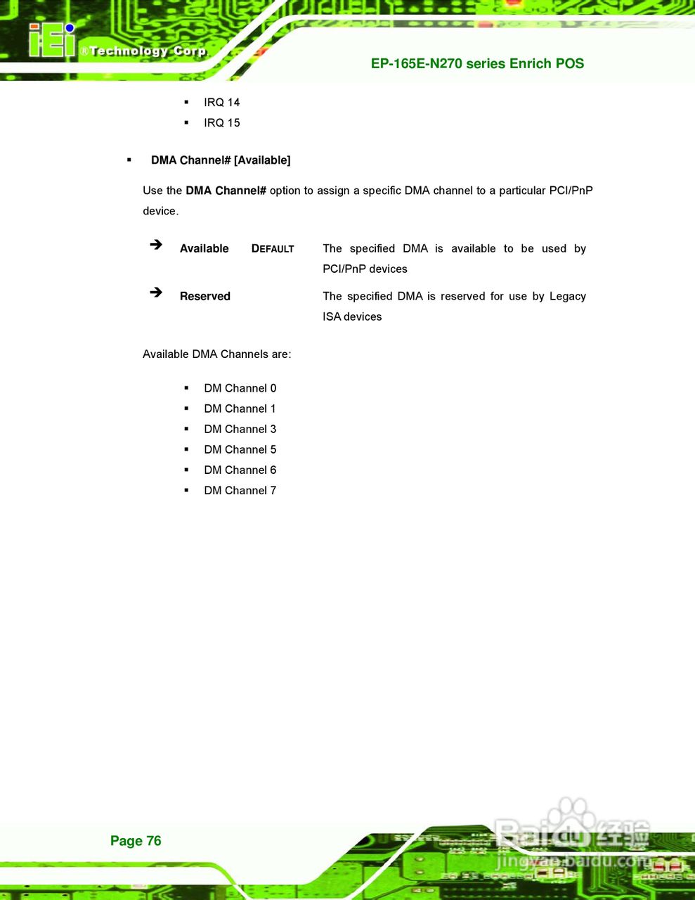 IEI威强 EP-165E-N270车载电脑说明书:[9]