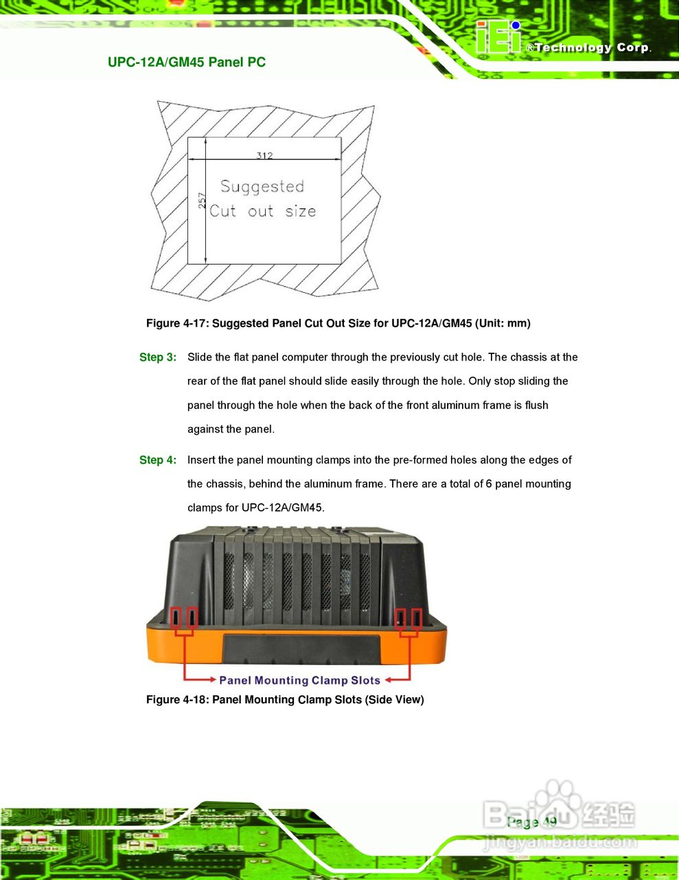 IEI威强 UPC-GM45车载电脑说明书:[7]