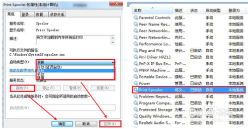 HP LaserJet M132 连接电脑后只能找到扫描仪