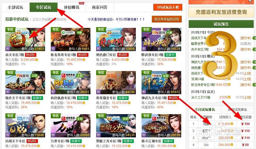 怎么网上赚钱