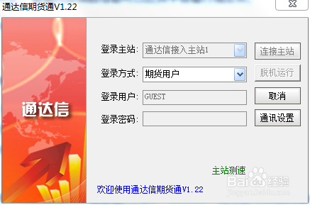 如何用通达信看黄金走势图