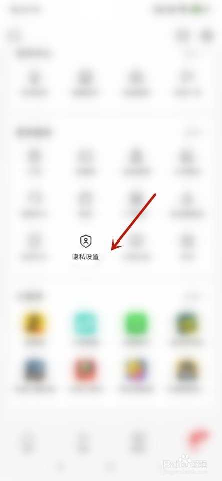 今日头条如何清除历史阅读兴趣？