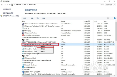 HP LaserJet M132 打印内容变形