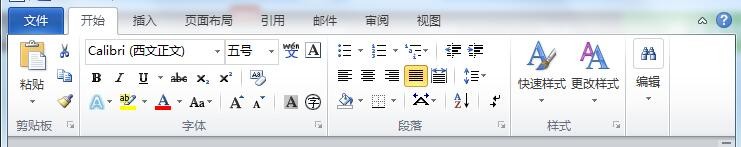 如何快速掌握word功能区?