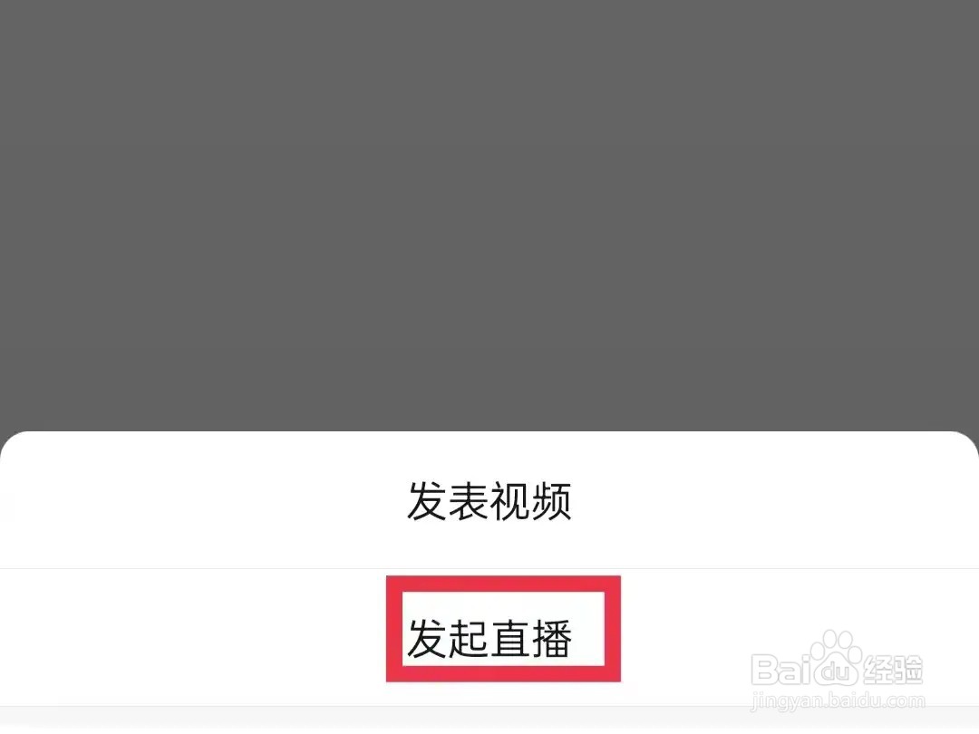 微信视频号可以指定人看吗