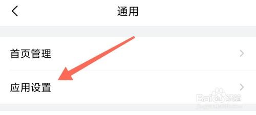 QQ邮箱开启发票助手怎么做