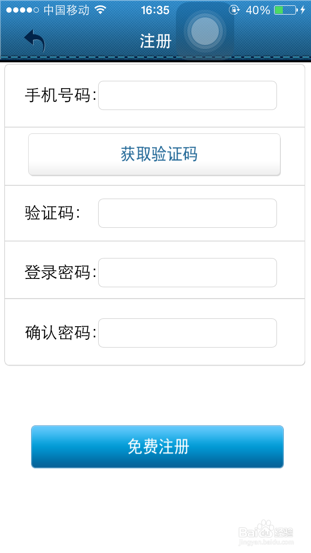 iphone如何通话录音
