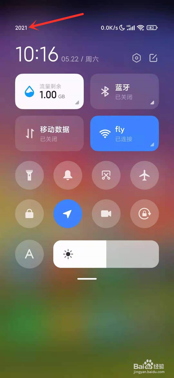 小米miui12.5怎么自定义运营商名称