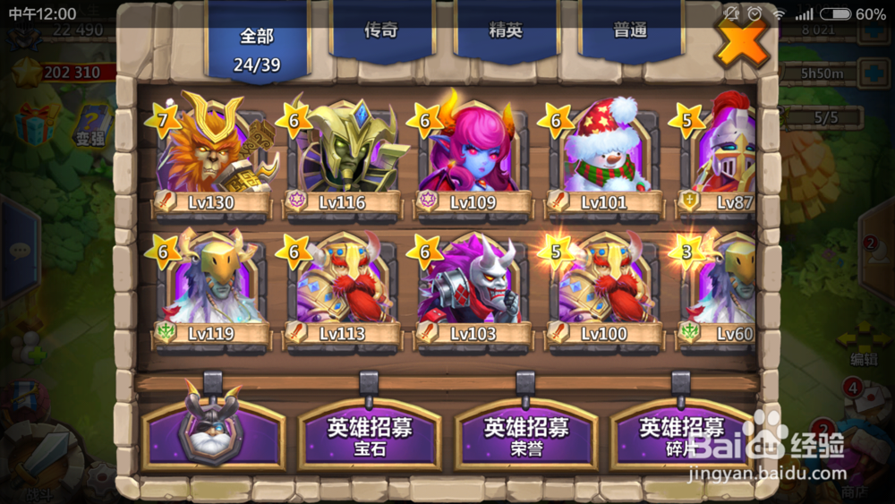 城堡争霸游戏天赋铭牌如何使用