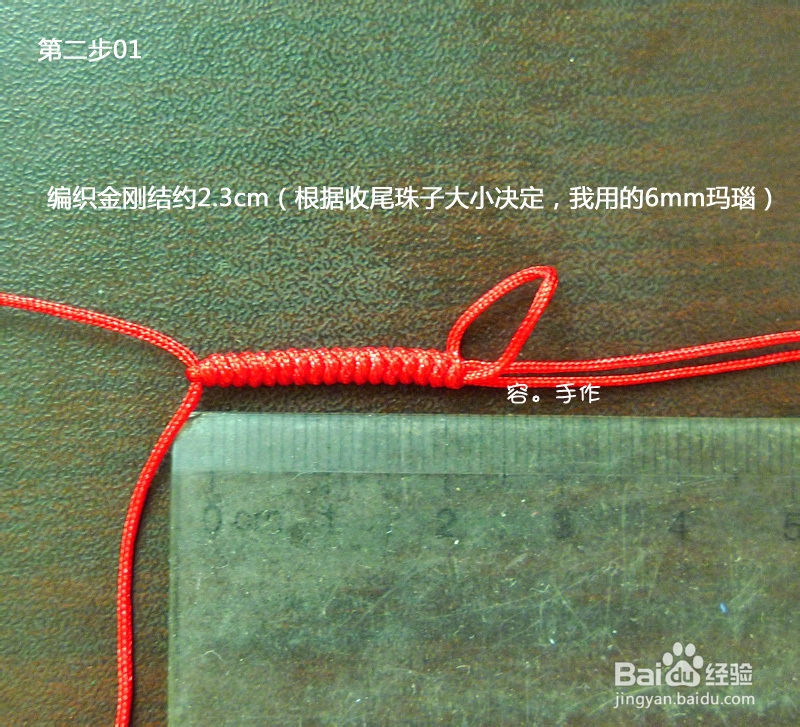 容。手作 玛瑙编织中国结花边手链固定款宽手镯