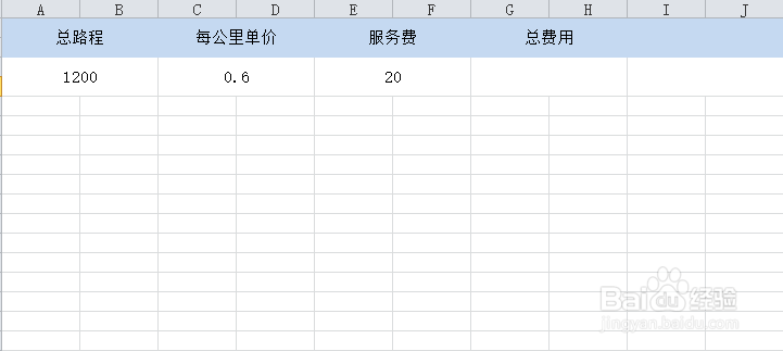 高速过了12点还在高速上怎么算