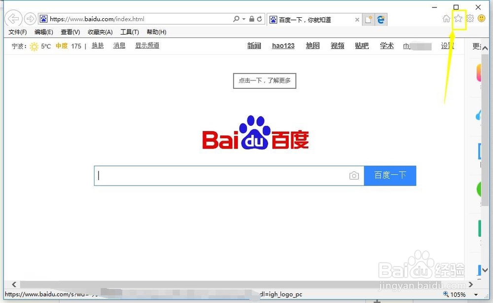 怎么查看电脑操作记录