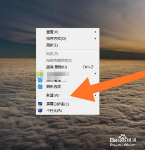 重启计算机的快捷键怎么设置?