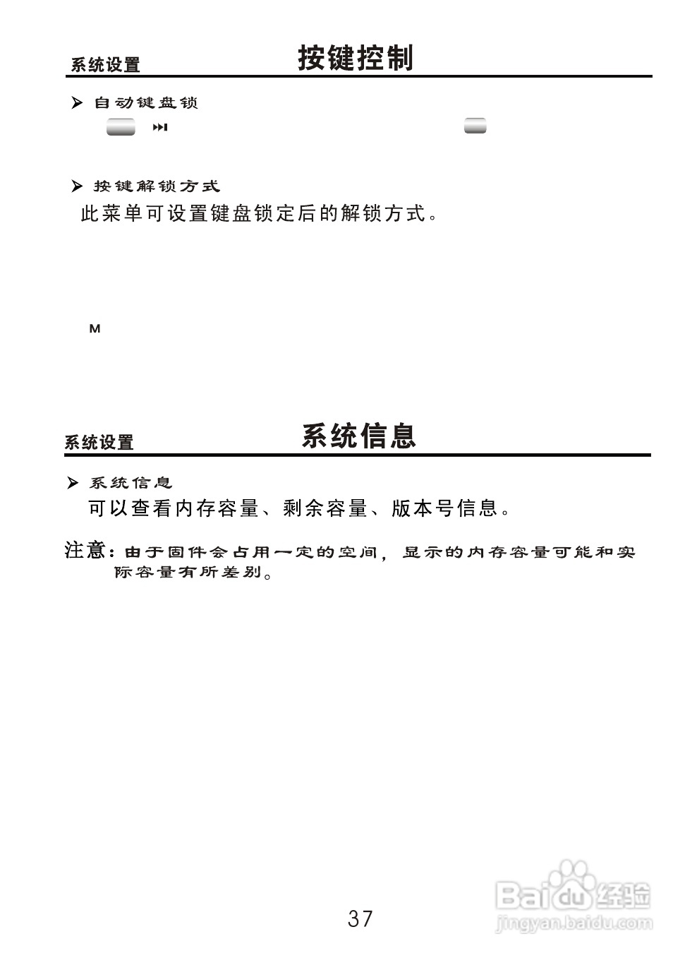 OPPO S9K数码影音使用说明书:[4]