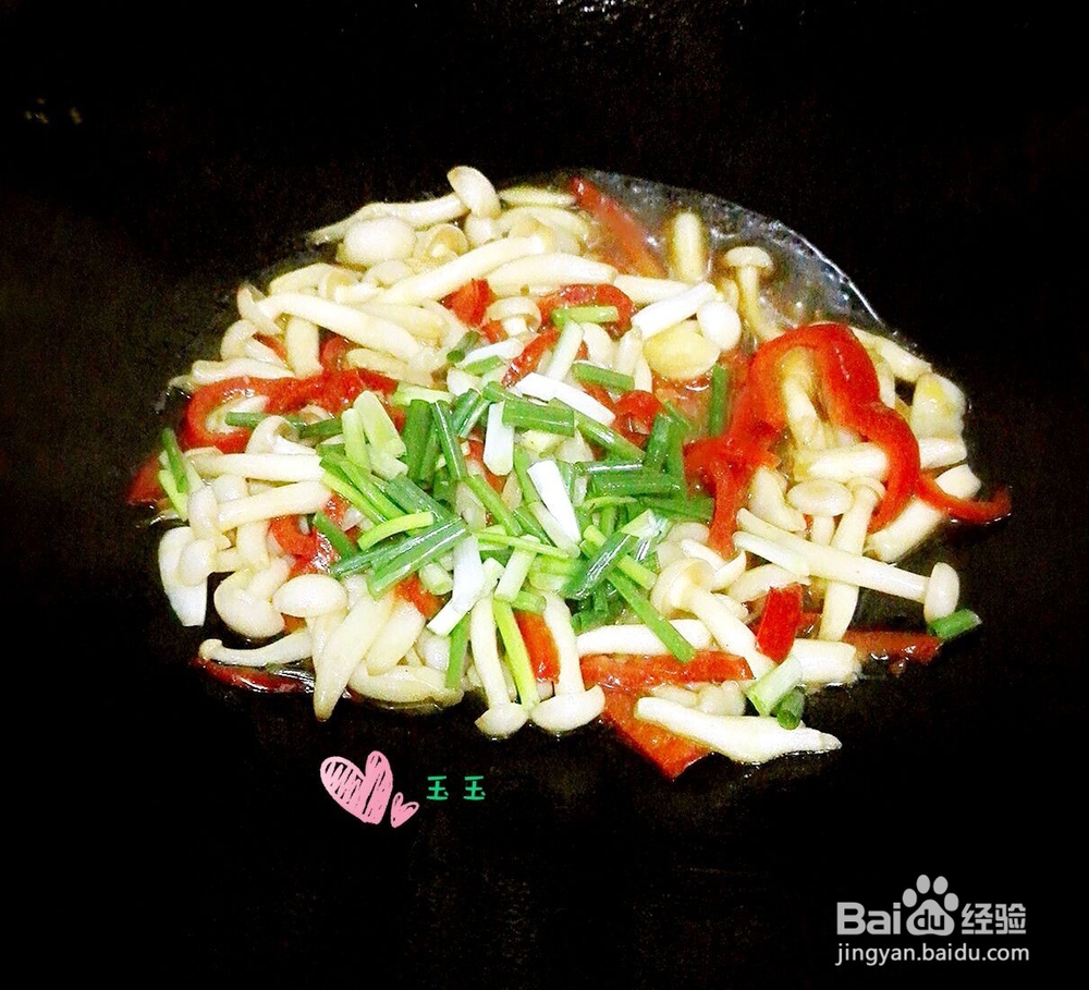 家常菜---白玉菇怎么做