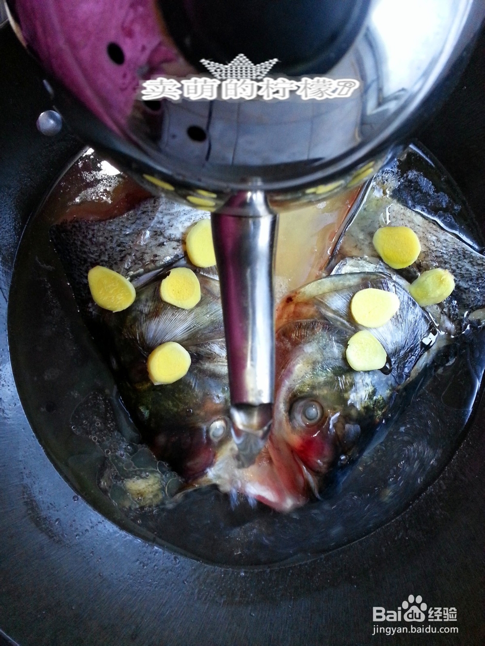 滋养身心--鱼头萝卜浓汤