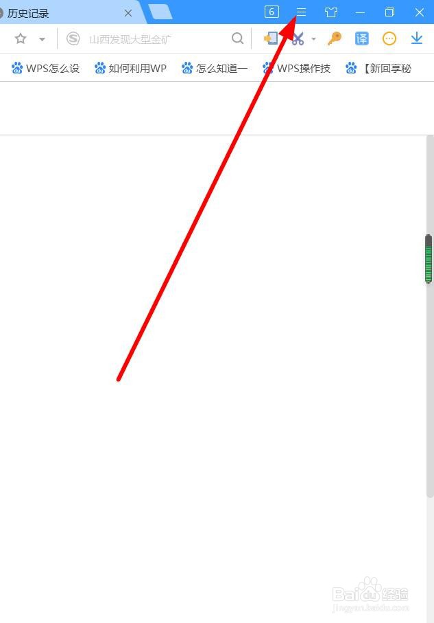 搜狗浏览器设置收藏夹显示最常访问的收藏