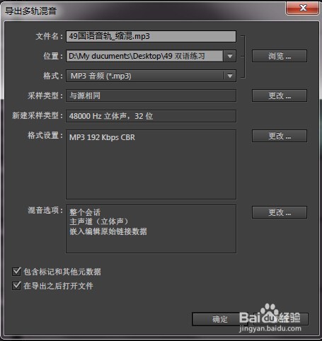 如何使“剪辑音频”和“制作双语版电影“
