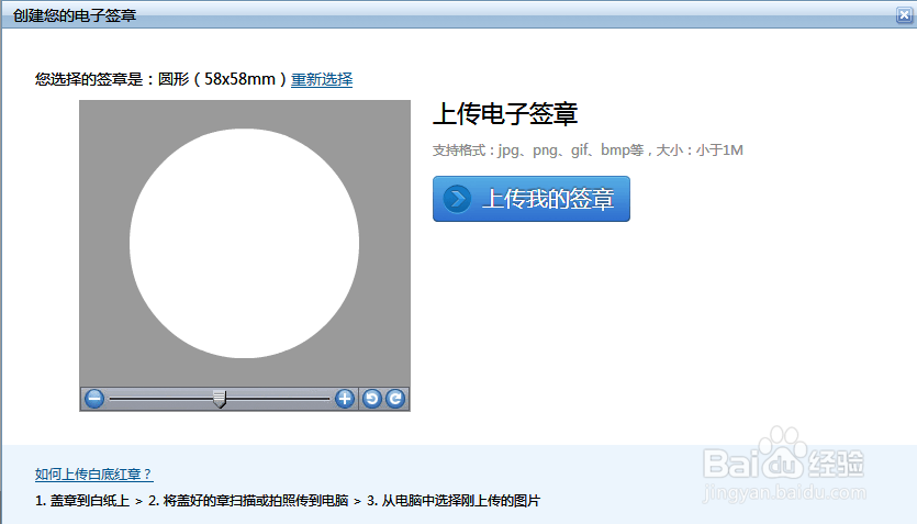 网易电子传真机：[2]如何发传真