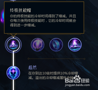 2018季前lol7.22 虚空行者卡萨丁 符文 无限暴力