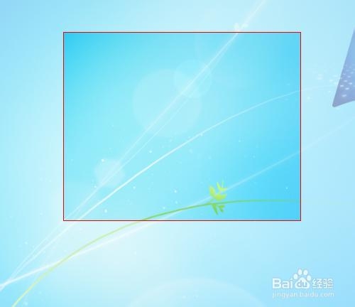 Win7如何使用系统自带的截图工具截图