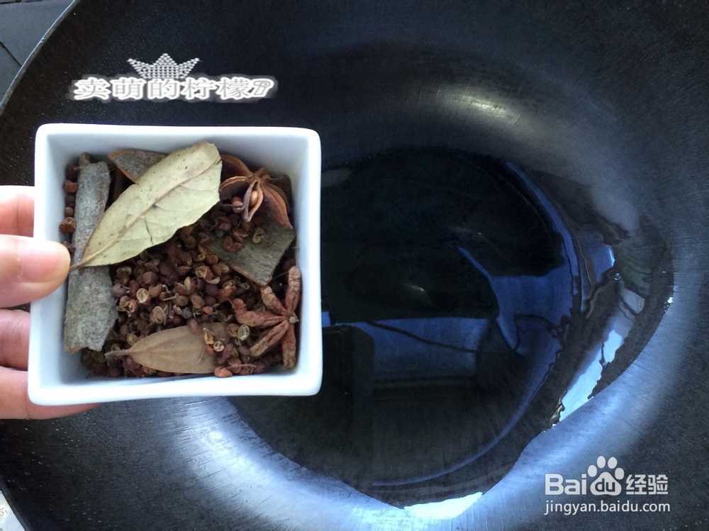 鲜辣过瘾--乱炖草鱼片