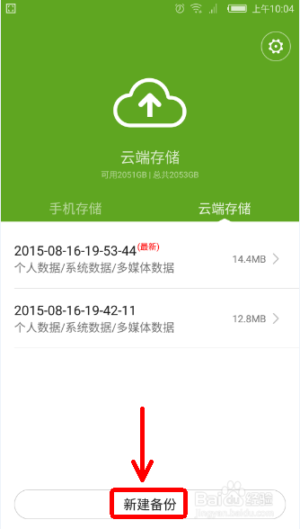如何彻底解决手机内存不足 卡慢的问题?