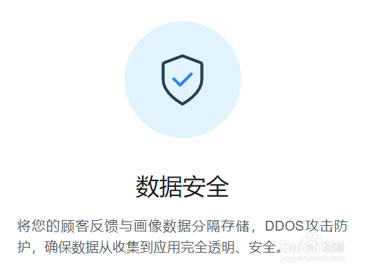 体验家客户体验管理系统有什么特点