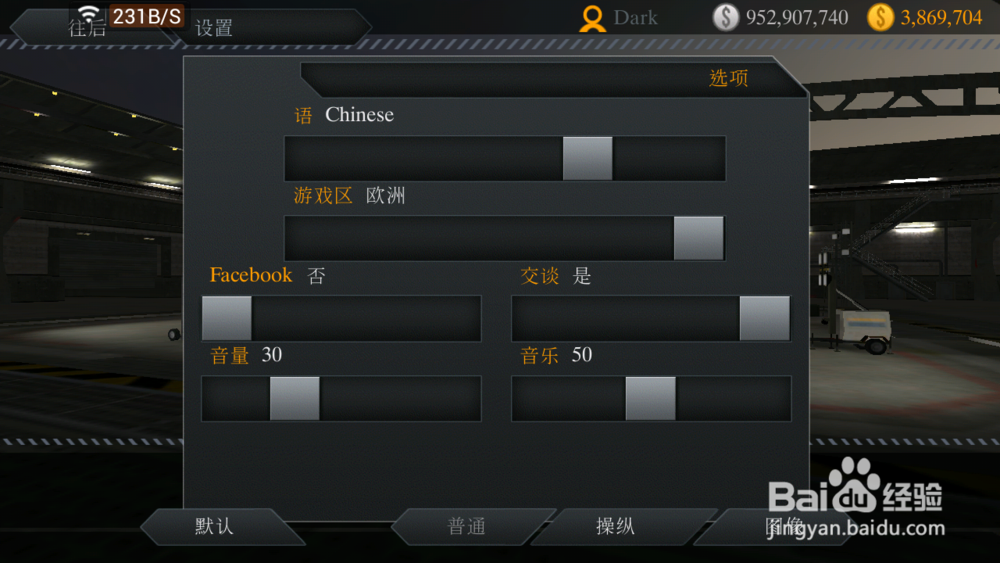 直升机空战全攻略：[2]游戏介绍