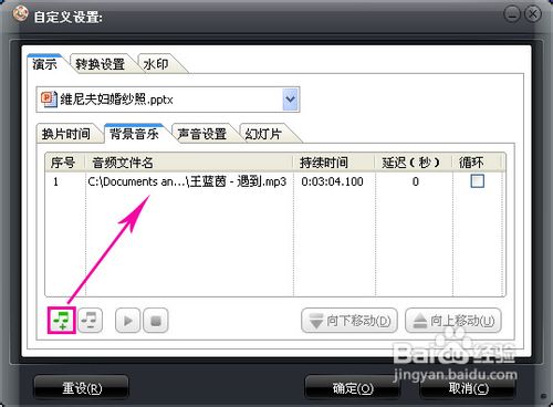 ae电子相册制作软件:怎样制作电子相册?