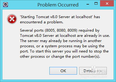 tomact7升级到tomcat8项目报错怎么办