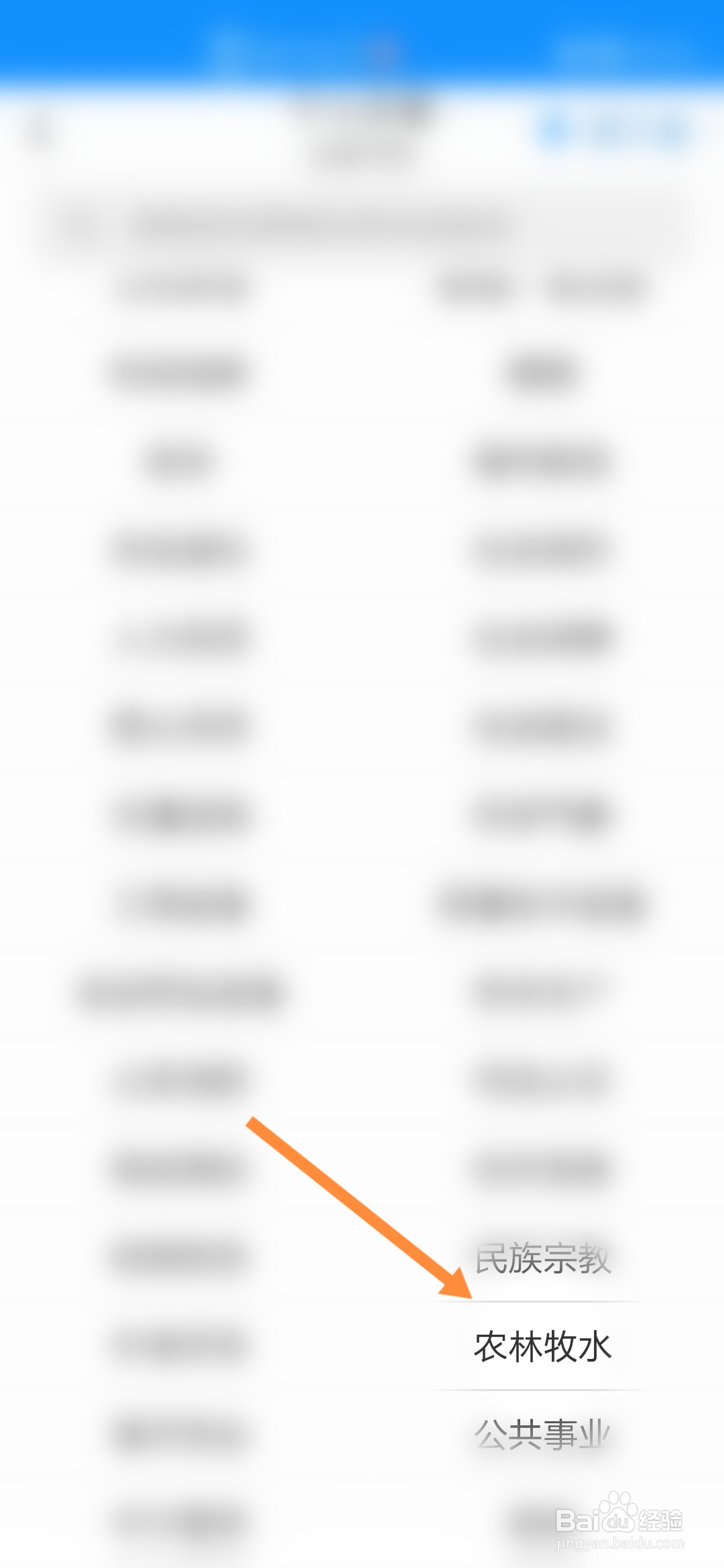 浙里办怎样申请延续种畜禽生产经营许可