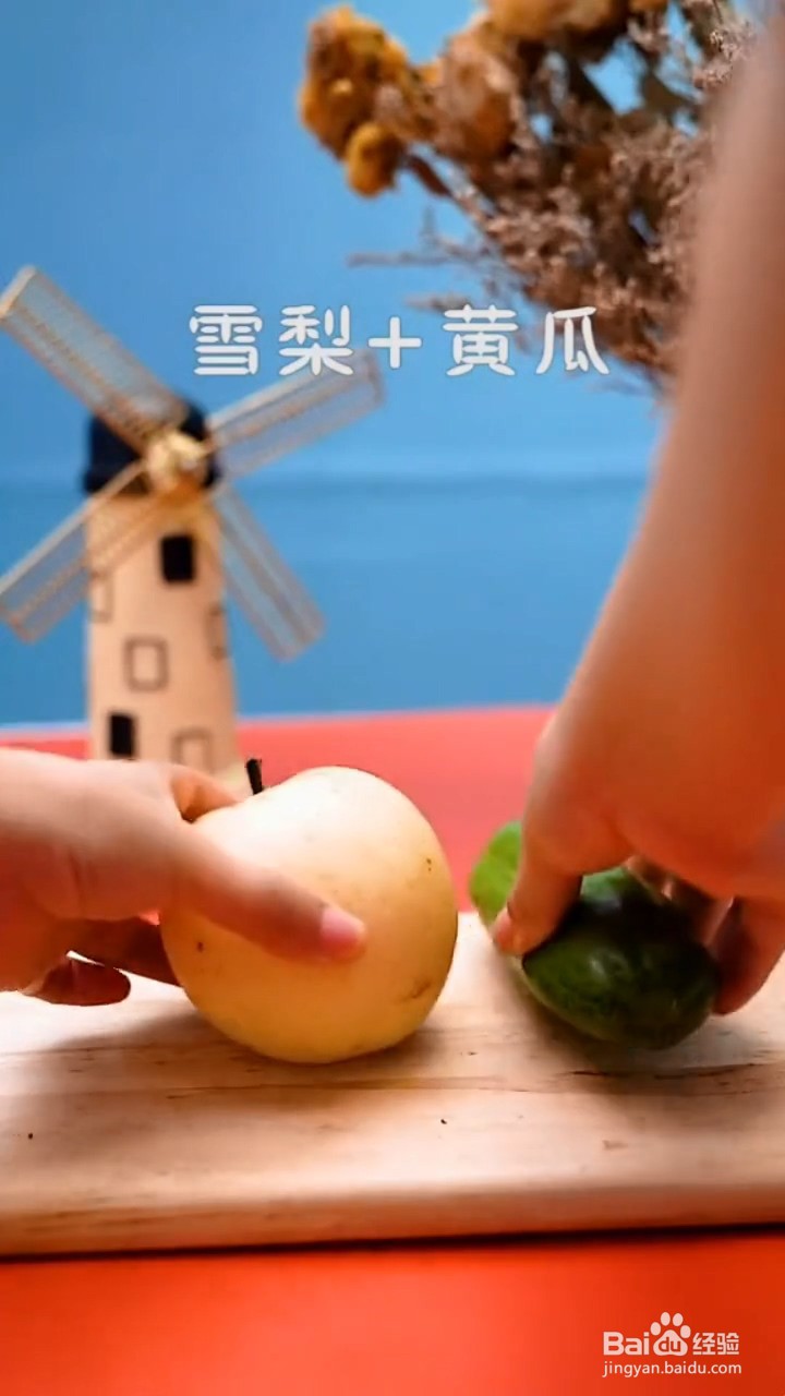 如何制作清肠果汁