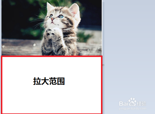 怎样合并图片或照片？最简单的合并方法。