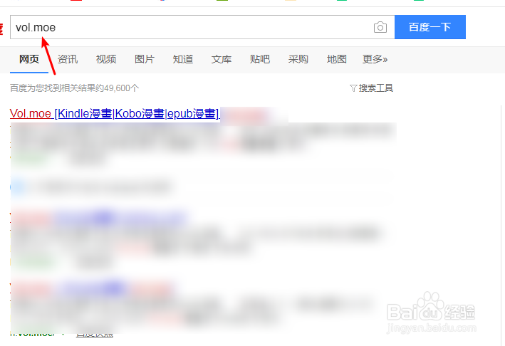 kindle怎么免费看漫画