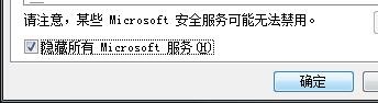 如何查看设置电脑计算机