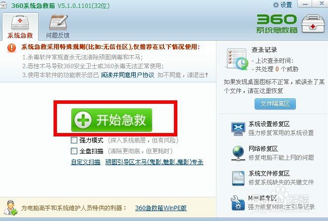 网页打不开qq能上，qq能上网页打不开怎么回事