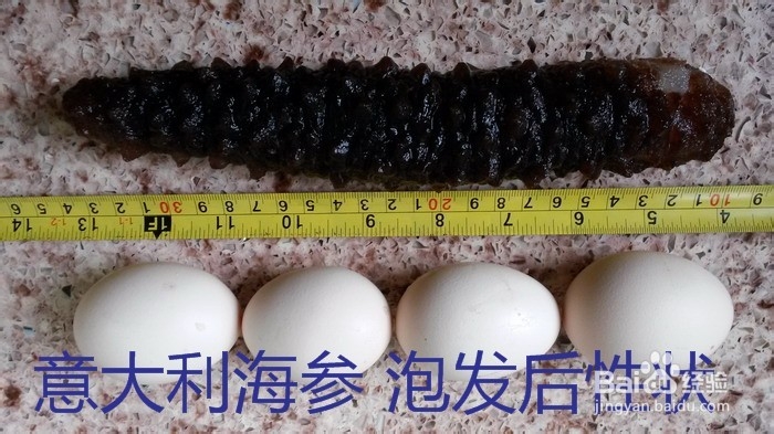 孕妇吃海参进行体重管理怎么做到的