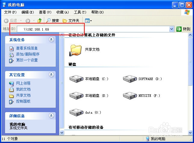 无线局域网环境下连接网络打印机的新方法