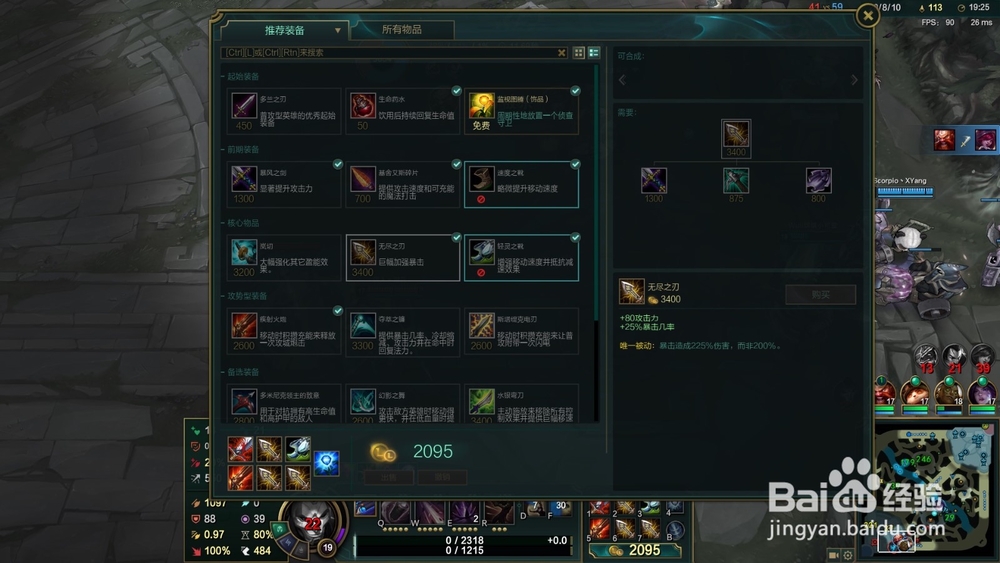 lol无限火力s10戏命师玩法攻略