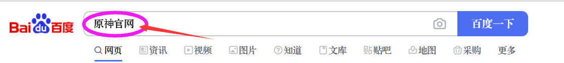 原神如何查看圣遗物大全