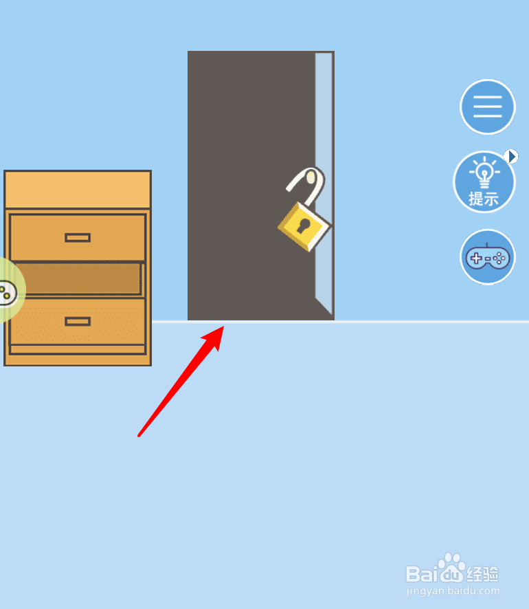 游戏走出办公室2是怎么玩的?