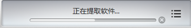 iOS7升级教程：[1]开发者预览版