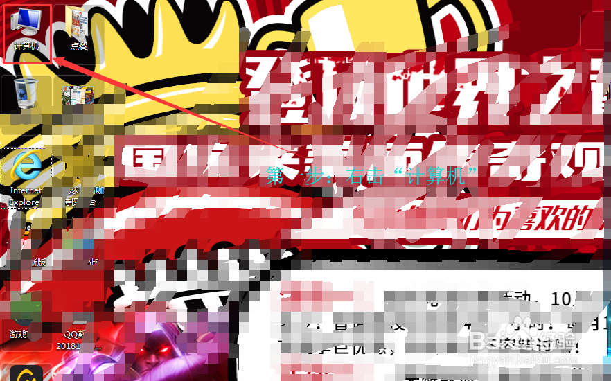 Win7技巧Windows7如何开启系统自带还原功能