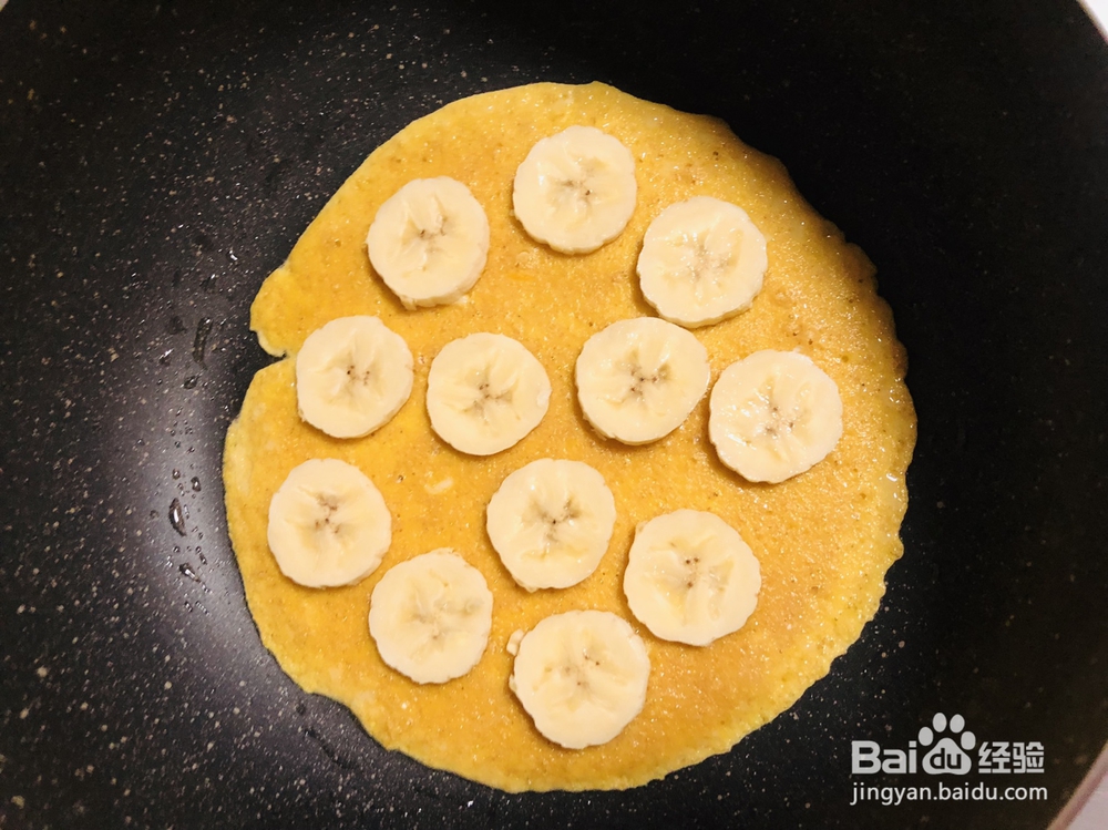 奶奶教你做香蕉牛奶鸡蛋饼