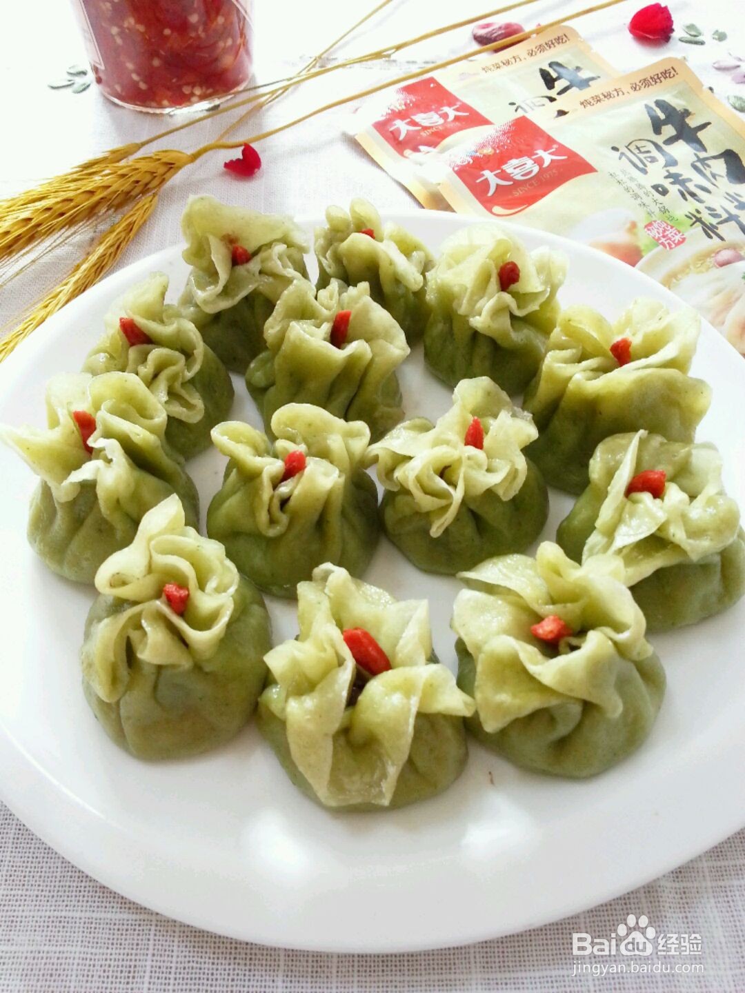 翡翠烧麦的做法