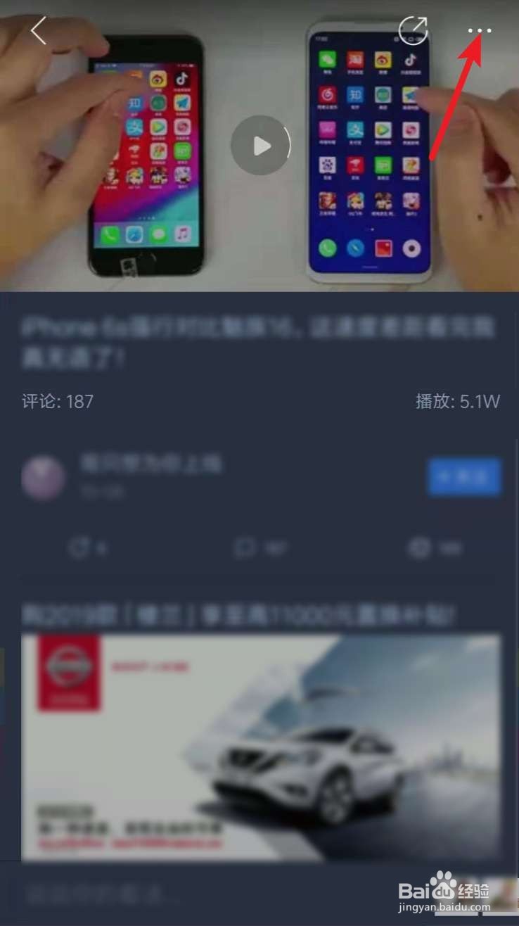 手机版百度贴吧如何举报帖子？