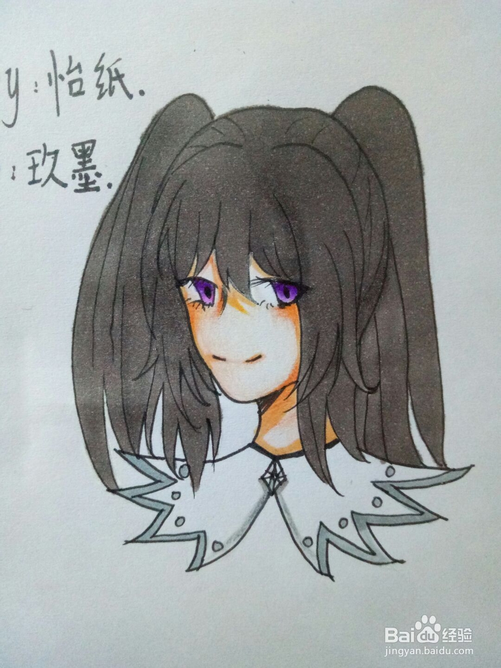 如何给玖墨的互绘