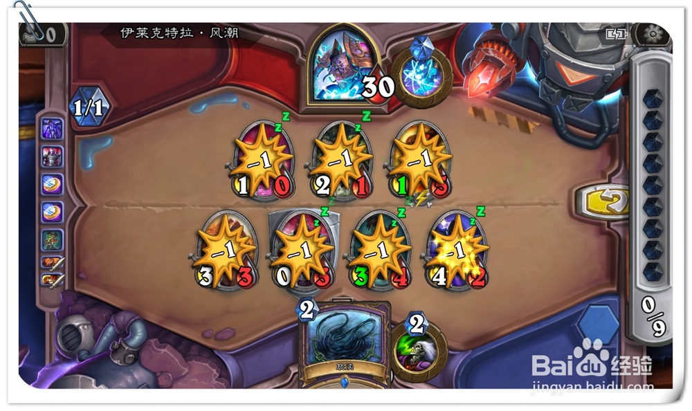 炉石传说风潮攻略