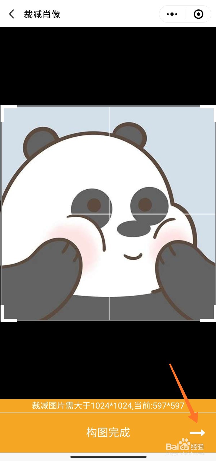 AI梵高肖像画怎么弄